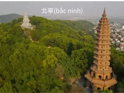 北寧