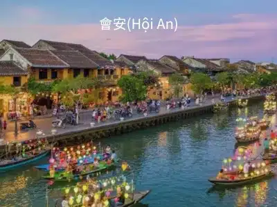 五行山+會安拼團半日遊之旅