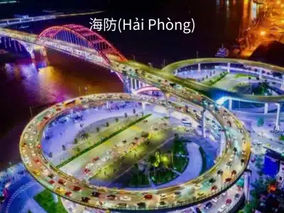 海防